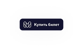 Литературный турнир «Каждый писатель – как тайна»